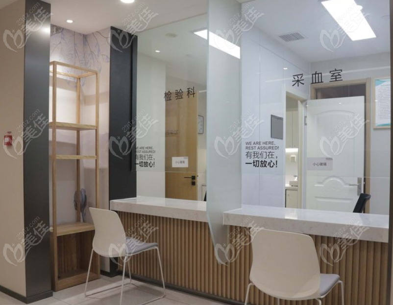 哈尔滨安臻口腔采血室