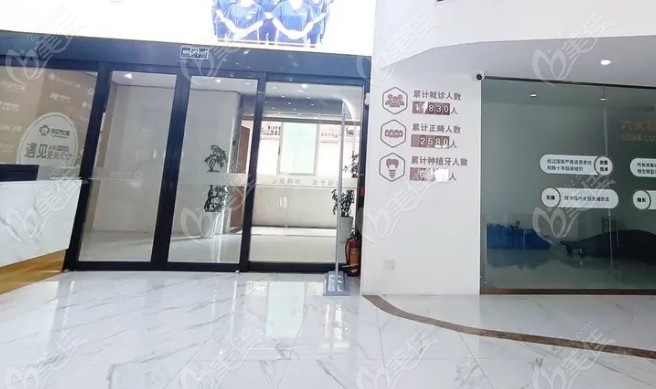 柳州牙立方口腔 柳州牙立方口腔