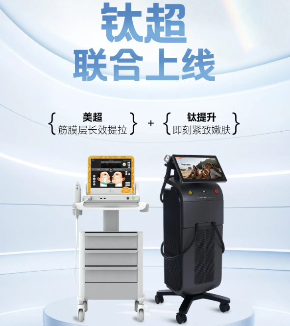 上海幕羽钛提升做得好