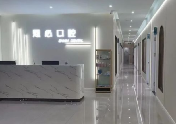 連云港贛榆恩心口腔門(mén)診部性價(jià)比評(píng)估