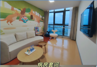 上海星晨兒童醫(yī)院