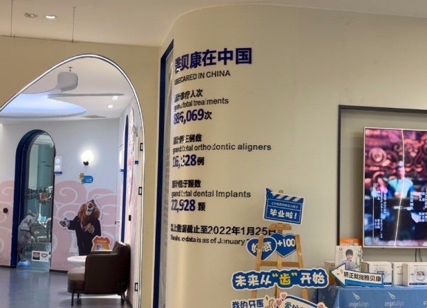 耒陽(yáng)雅貝康口腔地址