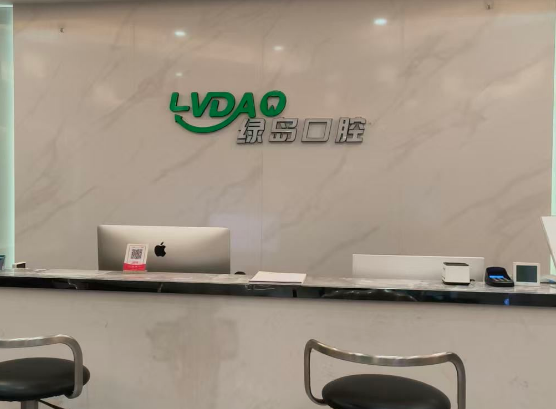 耒陽牙科醫(yī)院排名前十名