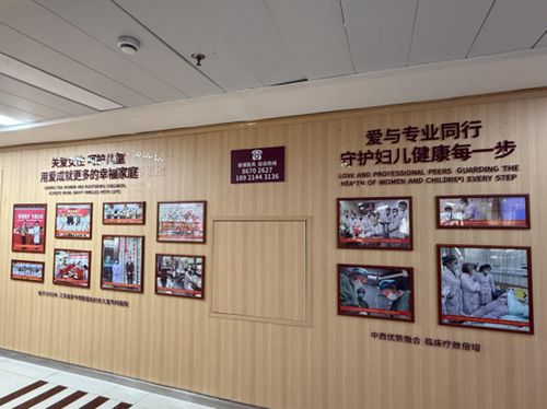 南京婦兒堂醫(yī)院女性私密中心主打項(xiàng)目