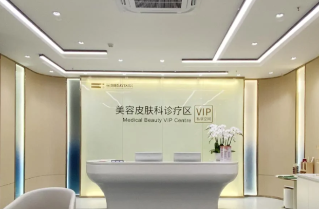 深圳鵬程醫(yī)療美容淡斑的實(shí)際優(yōu)勢(shì)