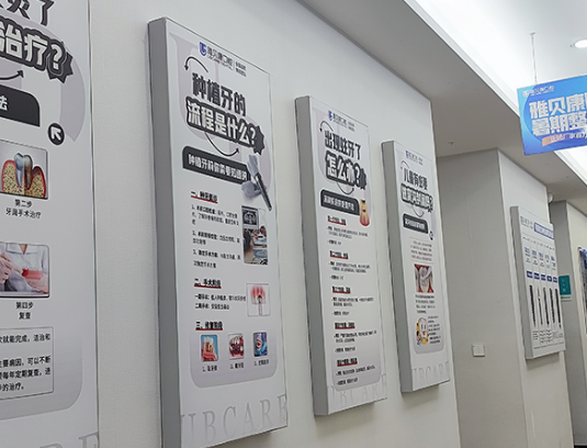 耒陽(yáng)雅貝康口腔營(yíng)業(yè)時(shí)間