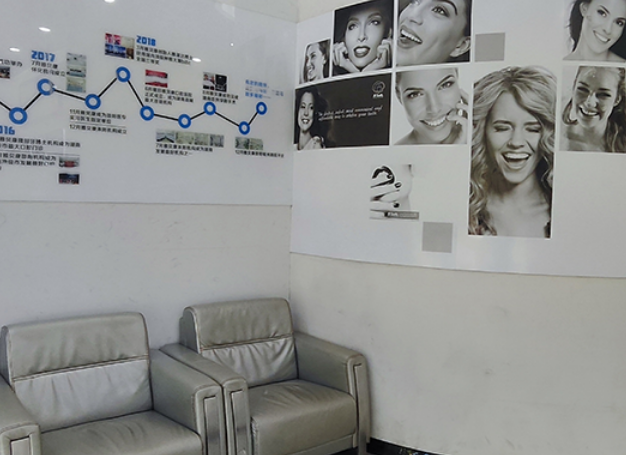 耒陽(yáng)雅貝康口腔營(yíng)業(yè)時(shí)間