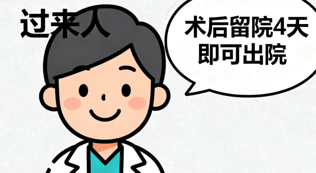 成都军大腹壁整形就诊前，这些准备能让你更省心