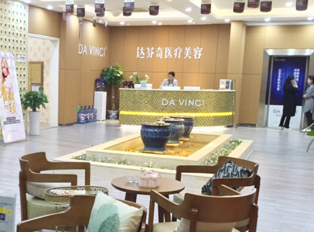 內(nèi)江達(dá)芬奇整形：內(nèi)窺鏡雙平面隆胸，適合追求自然手感的姐妹