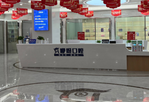 岳陽(yáng)咿呀口腔電話號(hào)碼