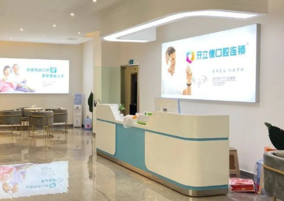 益陽(yáng)靠譜牙科診所推薦