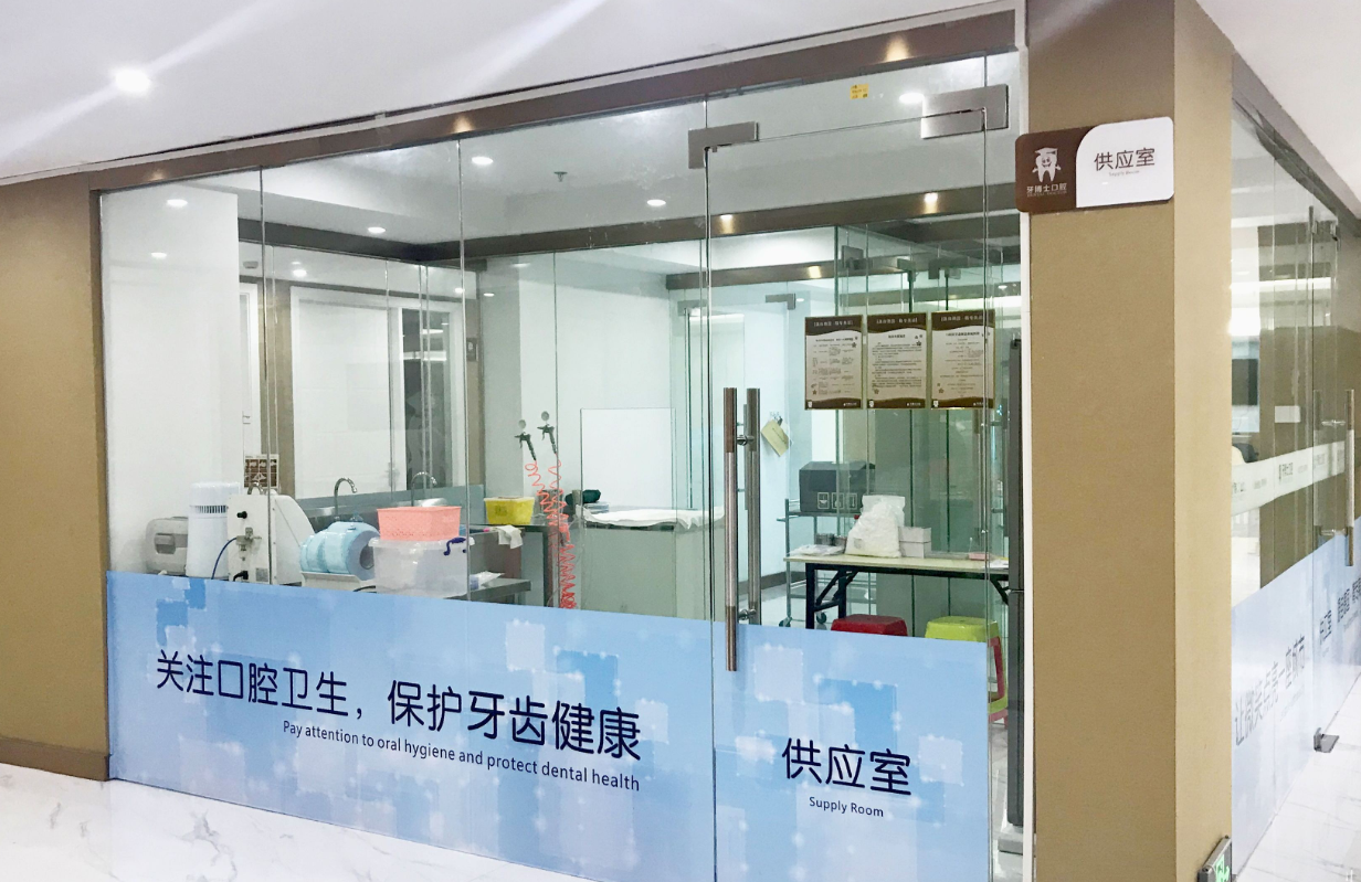 汕頭牙博士口腔患者就診實(shí)用建議