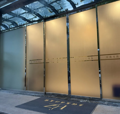 规范服务流程守护全程安荃​