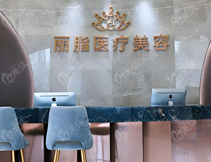 杭州丽脂主推医生团队