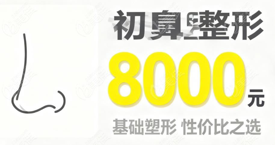 熊裕华医生：专注鼻整形10年