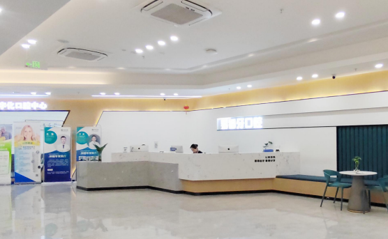 大同易看牙口腔門診掛號