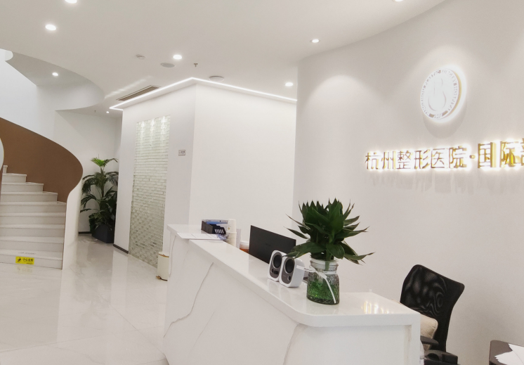 杭州愛琴海俞珊珊玻尿酸饅化修復方法介紹