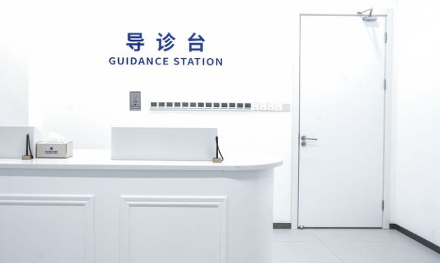 西安雙寶口腔醫(yī)院