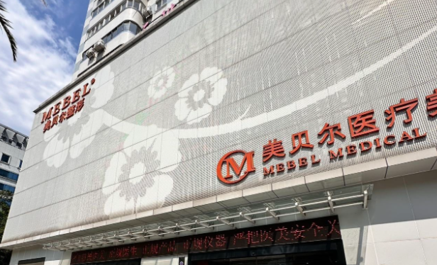 福州美贝尔林峰歪鼻矫正实例