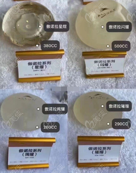 奧若拉各系列手感細(xì)節(jié)