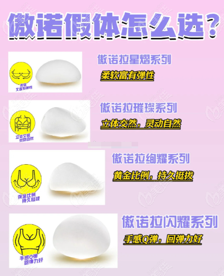 奧若拉哪個(gè)系列手感好