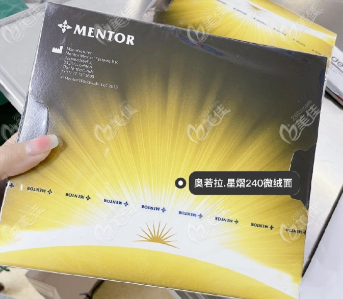 奥若拉星熠240和270的区别