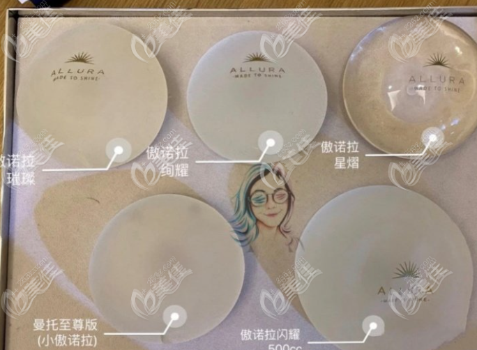 奥若拉星熠240和270哪个质量好