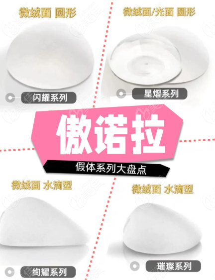 奥若拉星熠240和270哪个更值得入手