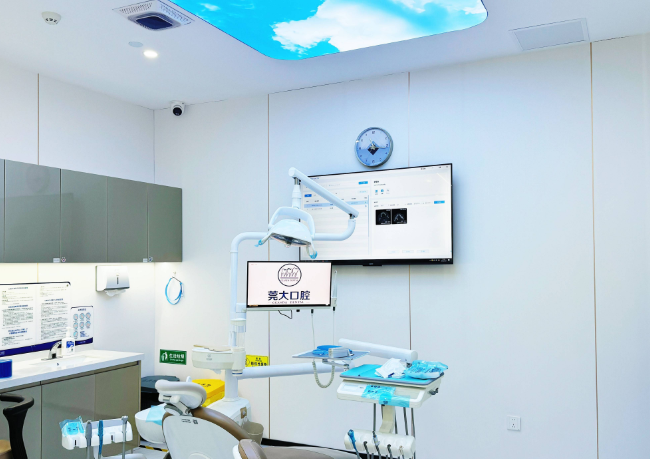 中高端口腔门诊部