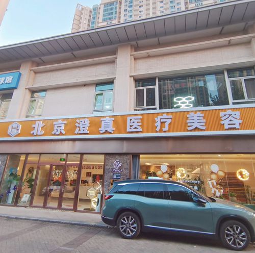 沈薇医生个人简介