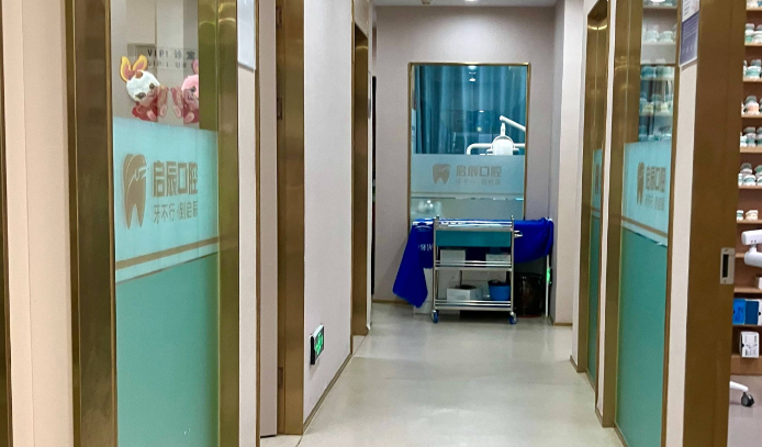 重慶啟辰口腔南坪店環(huán)境