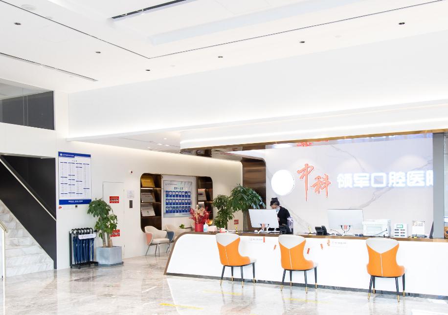 中科領(lǐng)軍口腔醫(yī)院分人群推薦：兒童/成人正畸適合的8位醫(yī)生