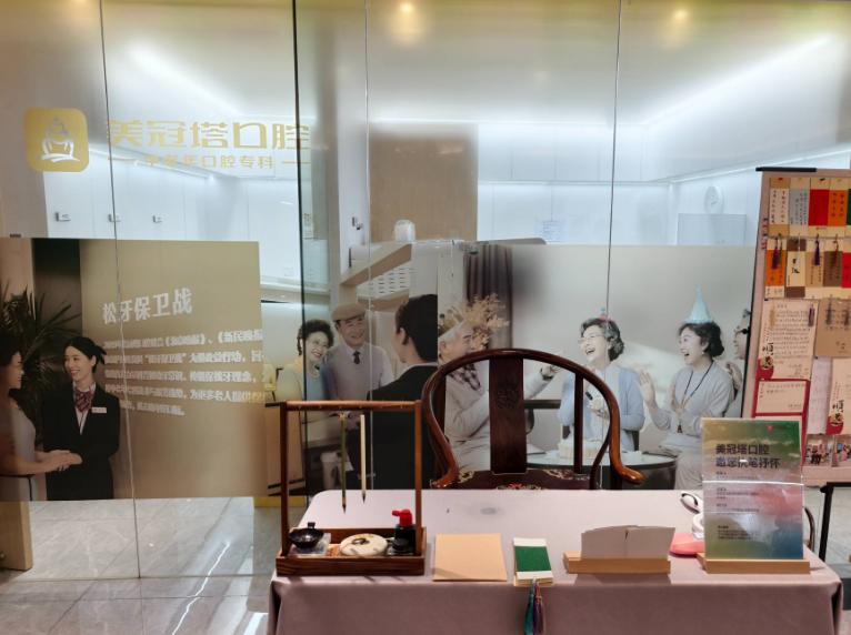 美冠塔酒仙橋店做烤瓷牙價格到底貴不貴