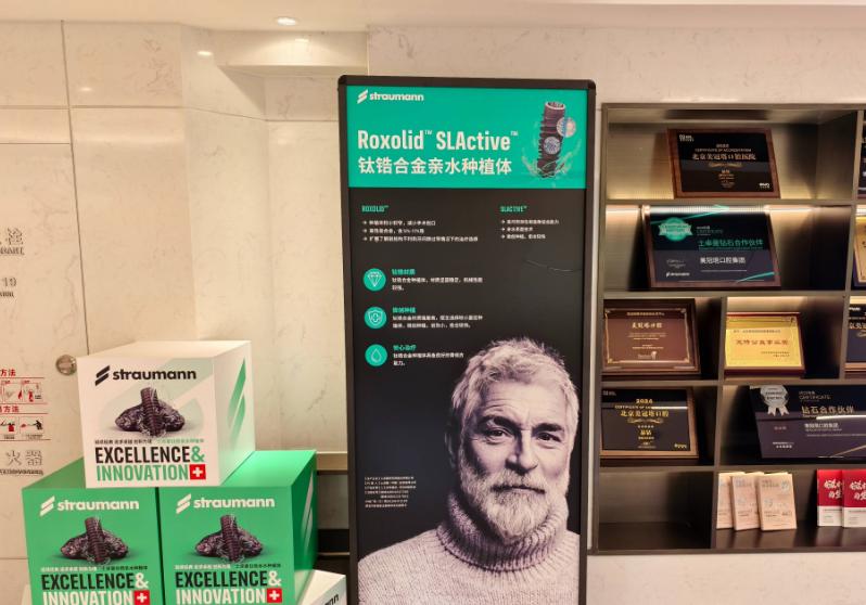 美冠塔酒仙橋店烤瓷牙為什么性價比高？從技術(shù)到服務(wù)的3個優(yōu)勢