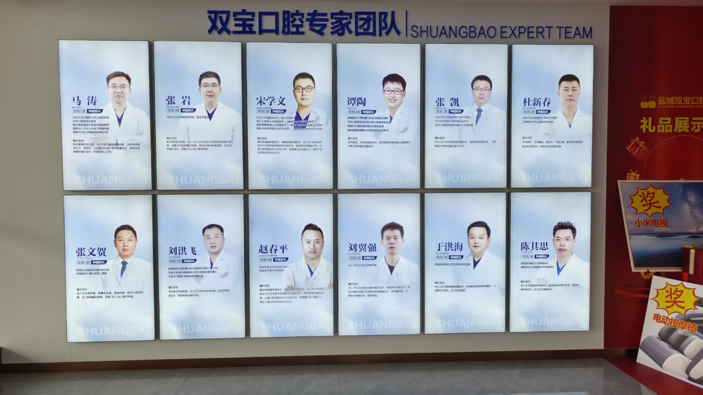 一、鹽城雙寶口腔醫(yī)院電話號碼及聯(lián)系方式詳解