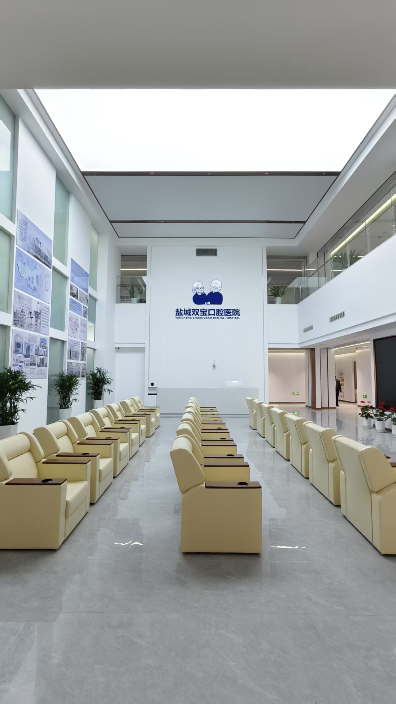 六、總結(jié)：選擇鹽城雙寶口腔醫(yī)院的五大理由