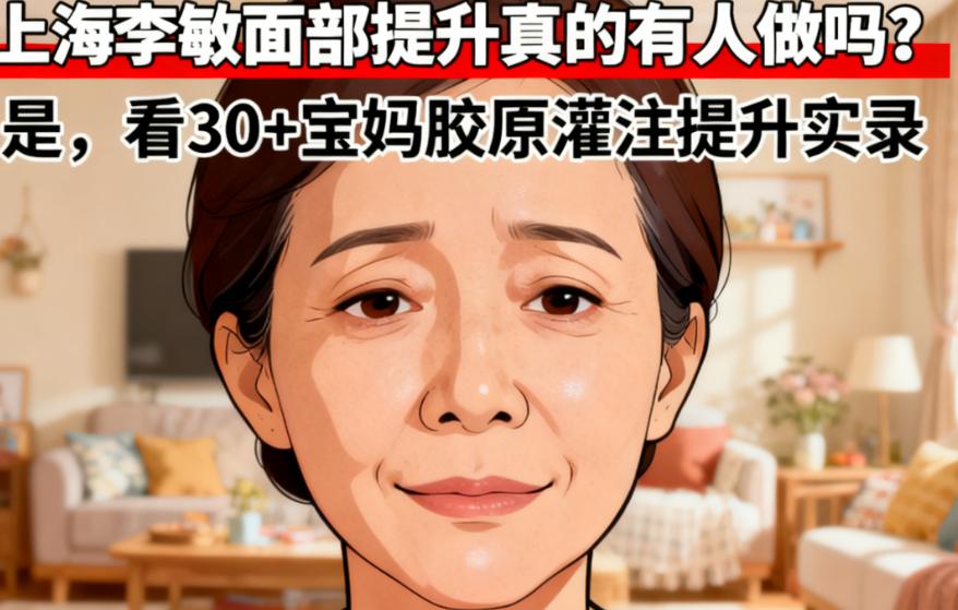 30+宝妈实录：5W换“妈生少女线”全记录