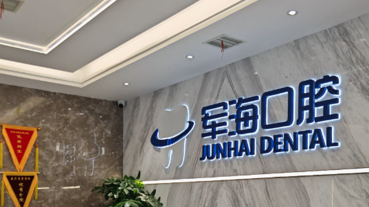 軍?？谇粚儆谑裁礄n次m.pfflawyer.com