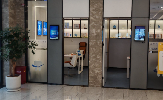 軍海口腔怎么樣