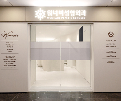 韓國釜山奧納比皮膚科預約www.236z.com