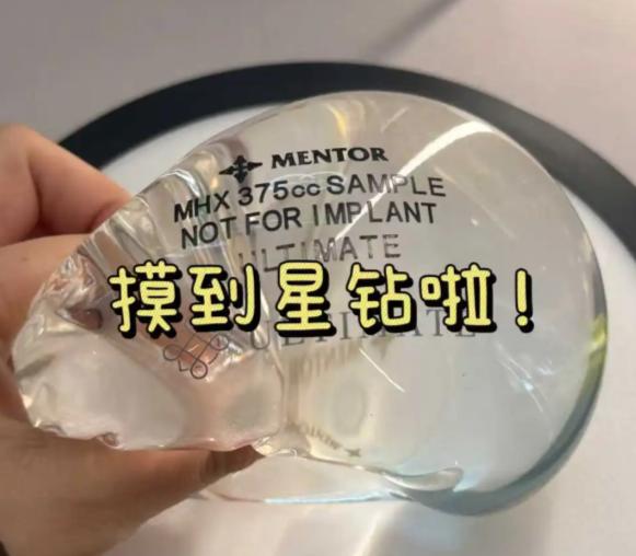 傲諾拉星鉆和星熠區(qū)別