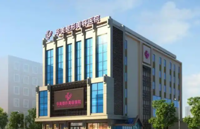 医生团队与手术价格对比