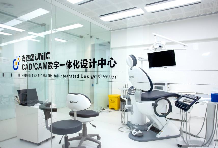 北京海德堡口腔醫(yī)院有修復(fù)科嗎