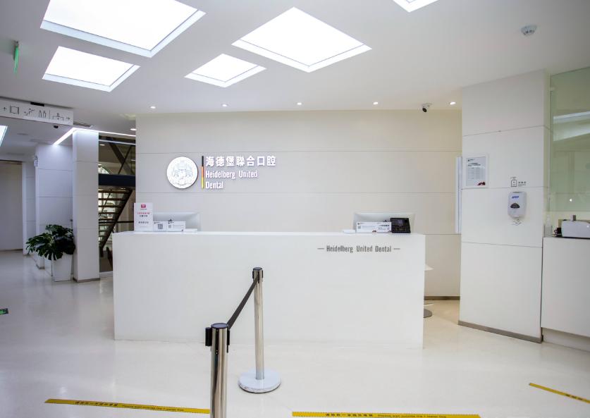 北京海德堡口腔修復(fù)科涵蓋哪些核心項(xiàng)目