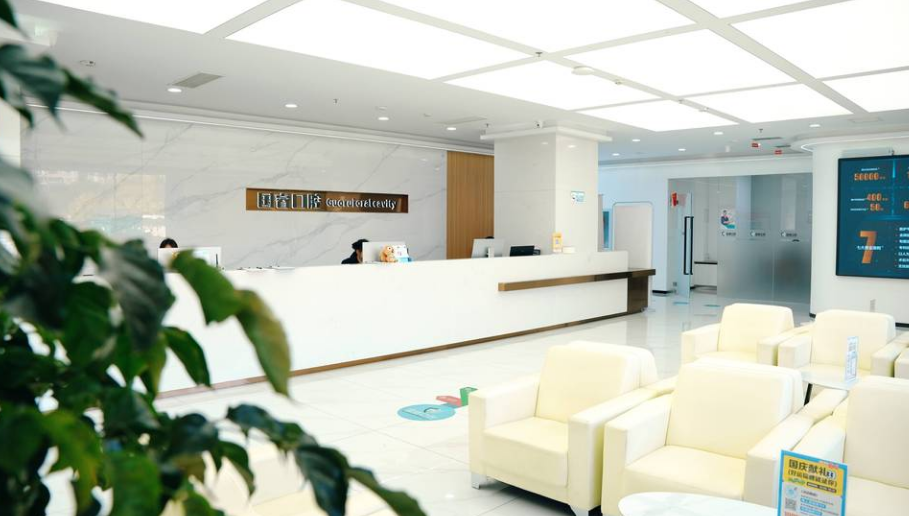 沈陽(yáng)國(guó)睿口腔