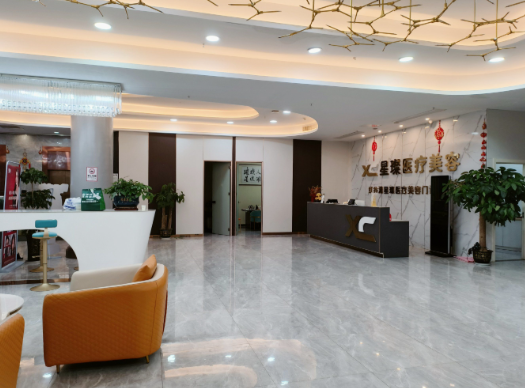 上海星璨门诊部是渠道医院吗