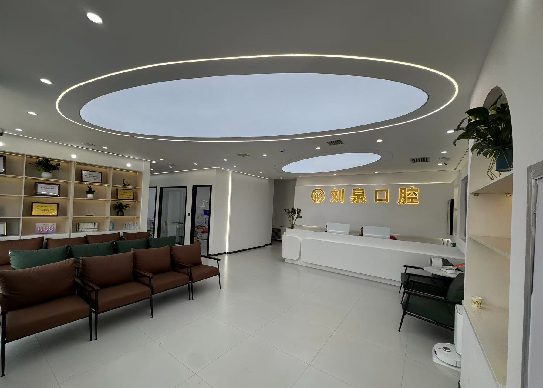 阿克蘇劉泉口腔診所前臺www.pfflawyer.com