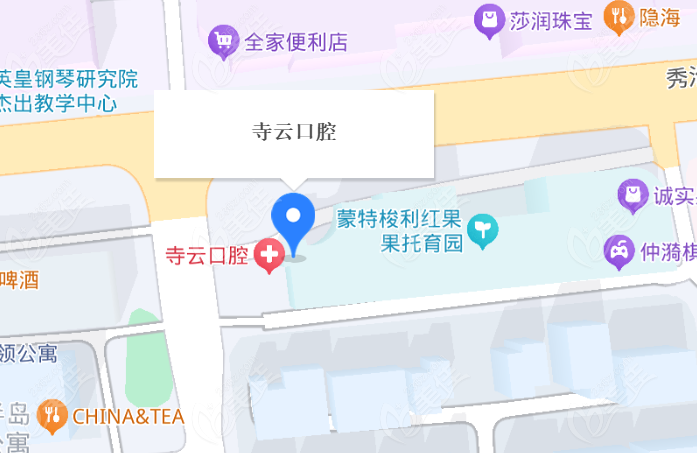上海寺云口腔门诊部地址