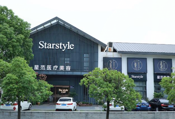 昆山星范医疗美容医院口碑如何