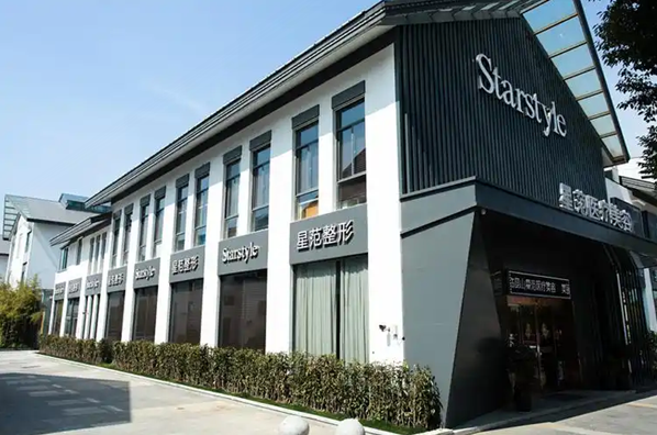 昆山星范医疗美容医院口碑好